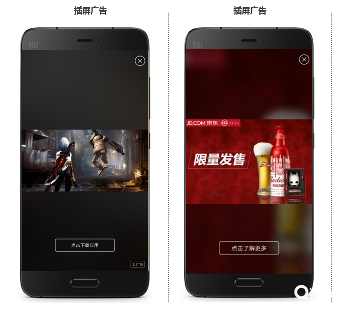 小米米盟广告资源怎么开户?如何在小米商店投放? 小米米盟广告资源怎么开户?如何在小米商店投放?