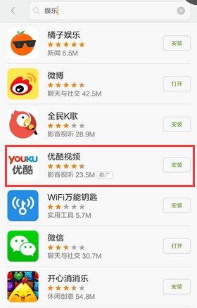 小米应用商店推广平台、推广优势、广告费用介绍！
