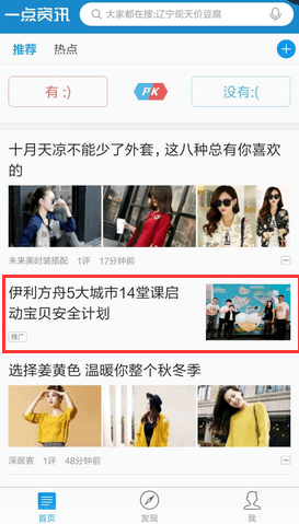 小米应用商店推广平台、推广优势、广告费用介绍！