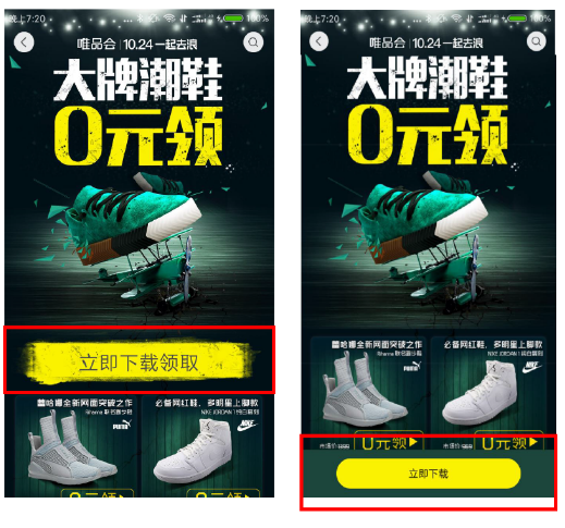小米推广个性化详情页功能介绍个性化详情页-功能升级 小米推广个性化详情页功能介绍个性化详情页-功能升级