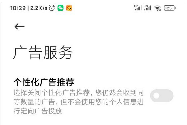 小米手机推广的展现形式有哪些