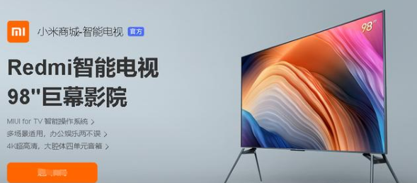 小米推广广告已成为用户的普遍体验 小米推广广告已成为用户的普遍体验