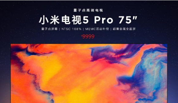 小米推广广告已成为用户的普遍体验 小米推广广告已成为用户的普遍体验