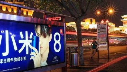 小米投放广告不同展示位所需要的资质 小米投放广告不同展示位所需要的资质