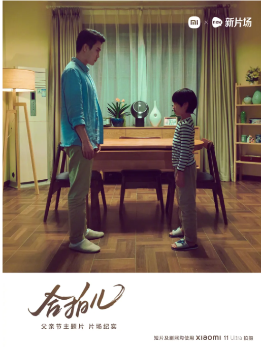 小米《合拍儿》多真实! 小米《合拍儿》多真实!