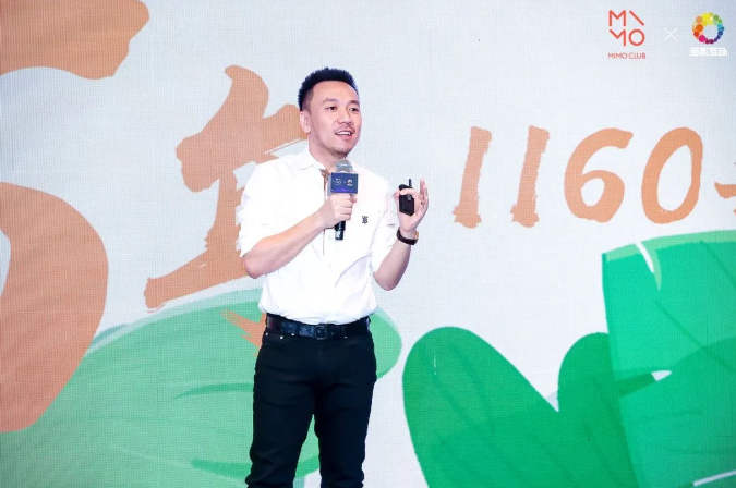 MIMO OPEN DAY 2021小米营销生活服务行业沙龙 MIMO OPEN DAY 2021小米营销生活服务行业沙龙