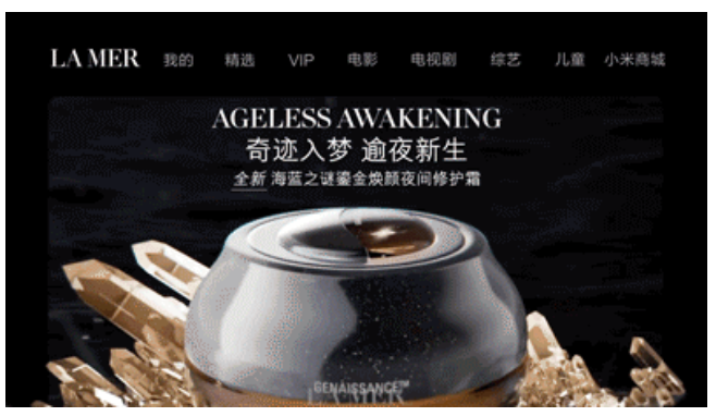 小米广告如何多场景创意投放? 小米广告如何多场景创意投放?