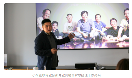 达能集团参访小米广告推广平台,探索技术驱动品牌价值增长 达能集团参访小米广告推广平台,探索技术驱动品牌价值增长