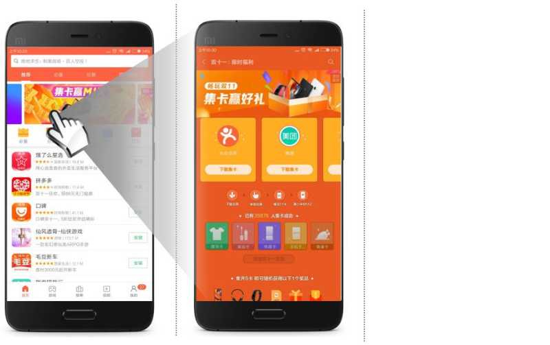 一篇文章教你看会小米应用商店如何做广告投放!! 一篇文章教你看会小米应用商店如何做广告投放!!