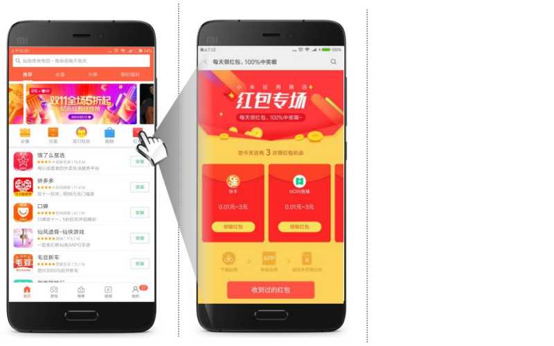 一篇文章教你看会小米应用商店如何做广告投放!! 一篇文章教你看会小米应用商店如何做广告投放!!