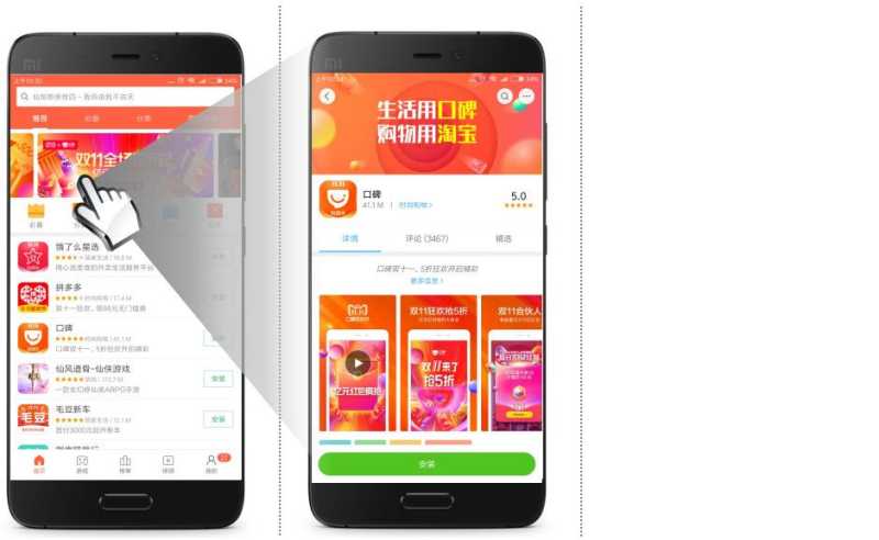 一篇文章教你看会小米应用商店如何做广告投放!! 一篇文章教你看会小米应用商店如何做广告投放!!