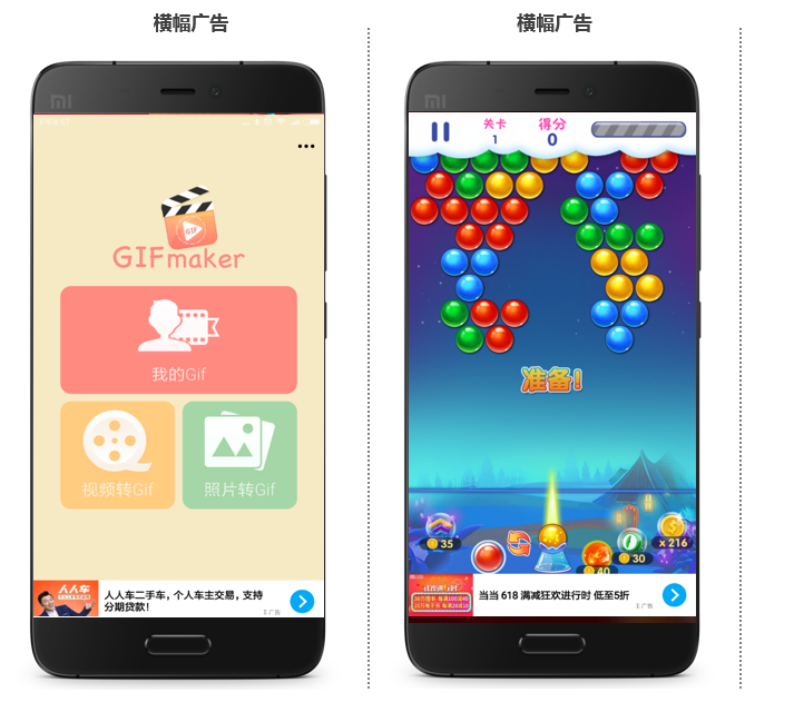 小米米盟广告推广方式有哪些啊? 小米米盟广告推广方式有哪些啊?