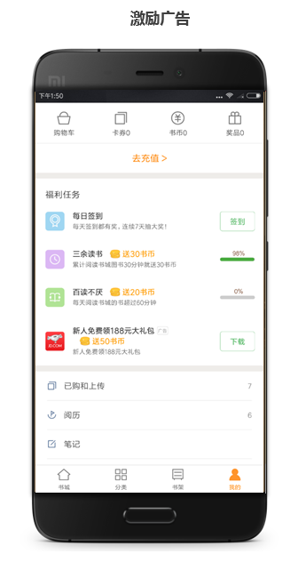 小米米盟广告推广方式有哪些啊? 小米米盟广告推广方式有哪些啊?