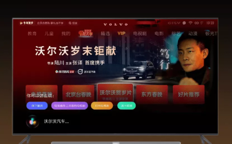 小米推广：如何在大屏营销的爆发期做推广？