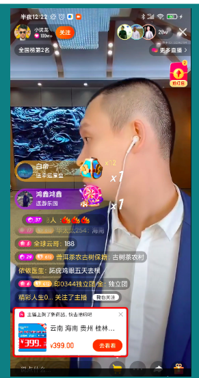 快手短视频广告:快手服务电商产品说明文档 快手短视频广告:快手服务电商产品说明文档