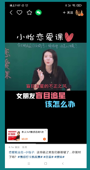 快手短视频广告:快手服务电商产品说明文档 快手短视频广告:快手服务电商产品说明文档