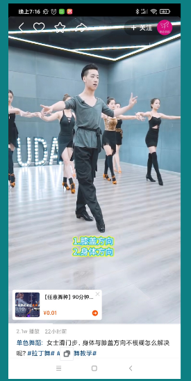 快手短视频广告:快手服务电商产品说明文档 快手短视频广告:快手服务电商产品说明文档