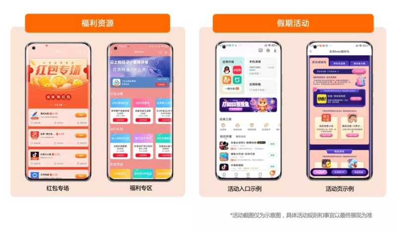 阅读行业寒假投放秘籍来袭!小米广告助力流量C位“读”占! 阅读行业寒假投放秘籍来袭!小米广告助力流量C位“读”占!
