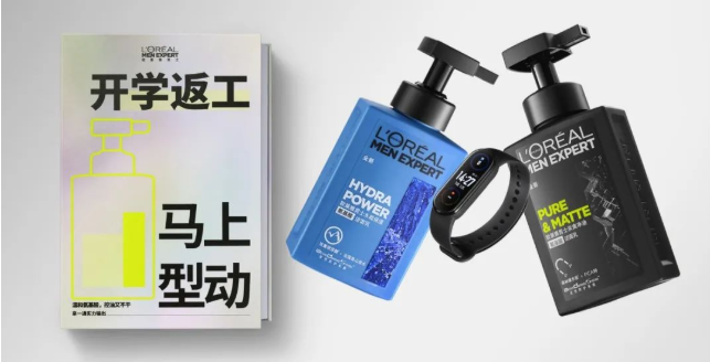 小米广告:“破圈”走近校园TA 小米广告:“破圈”走近校园TA