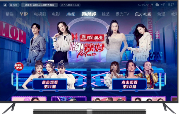 小米推广:战报出炉!品牌打造大屏内容推广《第二篇》 小米推广:战报出炉!品牌打造大屏内容推广《第二篇》