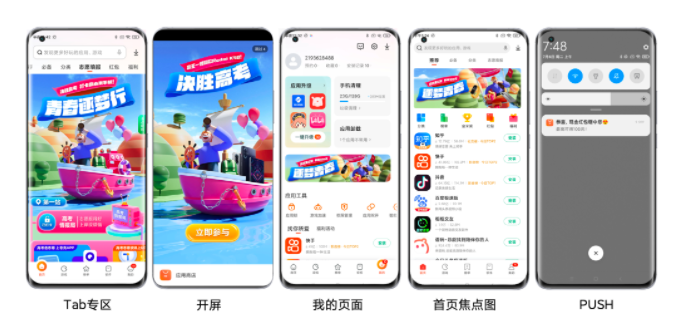 高考季营销该如何突围?小米广告推广给出答案 高考季营销该如何突围?小米广告推广给出答案