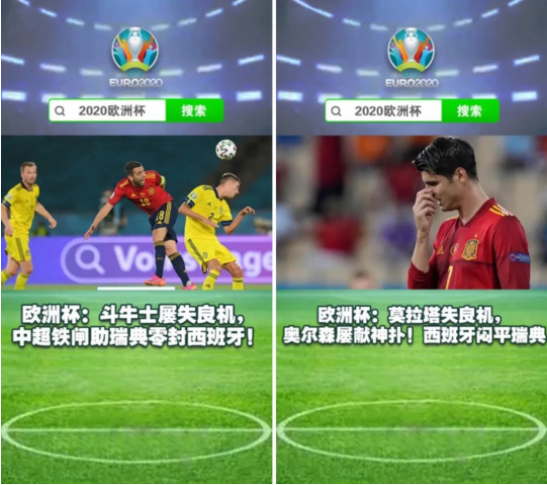 分享一记效果增量“世界波”-小米广告投放平台 分享一记效果增量“世界波”-小米广告投放平台