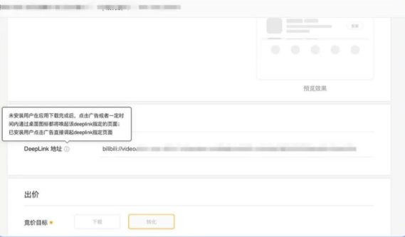 小米广告平台:EMI功能升级,操作效率UP! 小米广告平台:EMI功能升级,操作效率UP!