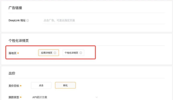 小米广告平台:EMI功能升级,操作效率UP! 小米广告平台:EMI功能升级,操作效率UP!