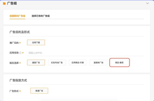 小米广告平台:EMI功能升级,操作效率UP! 小米广告平台:EMI功能升级,操作效率UP!