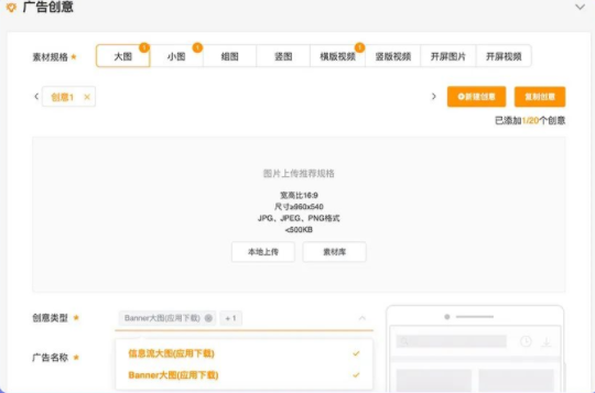 小米广告平台:EMI功能升级,操作效率UP! 小米广告平台:EMI功能升级,操作效率UP!