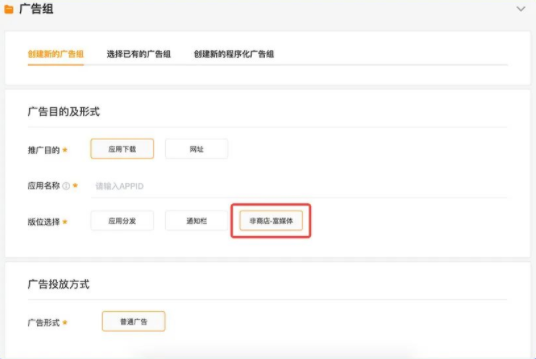 小米广告平台:EMI功能升级,操作效率UP! 小米广告平台:EMI功能升级,操作效率UP!