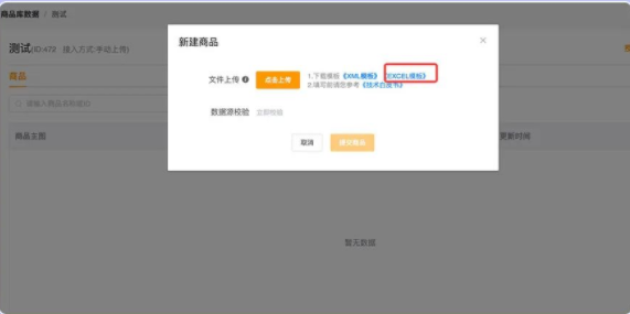 小米广告平台:EMI功能升级,操作效率UP! 小米广告平台:EMI功能升级,操作效率UP!
