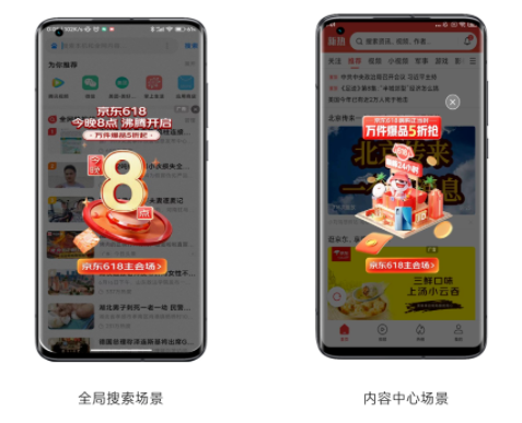 一粒 | 京东X小米营销:匹配用户消费需求,达成效率全面提升 一粒 | 京东X小米营销:匹配用户消费需求,达成效率全面提升