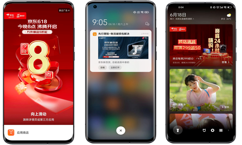 一粒 | 京东X小米营销:匹配用户消费需求,达成效率全面提升 一粒 | 京东X小米营销:匹配用户消费需求,达成效率全面提升