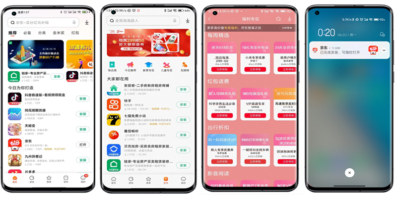 一粒 | 京东X小米营销:匹配用户消费需求,达成效率全面提升 一粒 | 京东X小米营销:匹配用户消费需求,达成效率全面提升