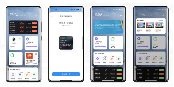 小米广告：行业洞见｜房产教育行业年中营销盘点，助力行业进入新增长模式