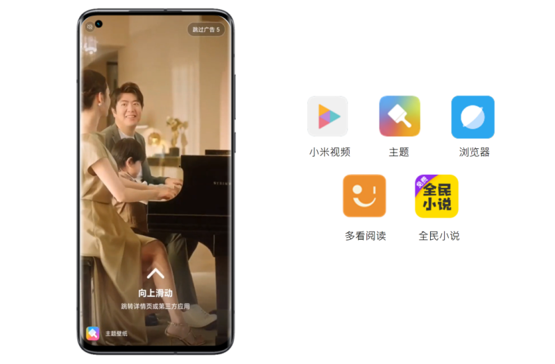 海普诺凯X小米广告营销:连接年轻母婴家庭,构建品牌增长新动力 海普诺凯X小米广告营销:连接年轻母婴家庭,构建品牌增长新动力