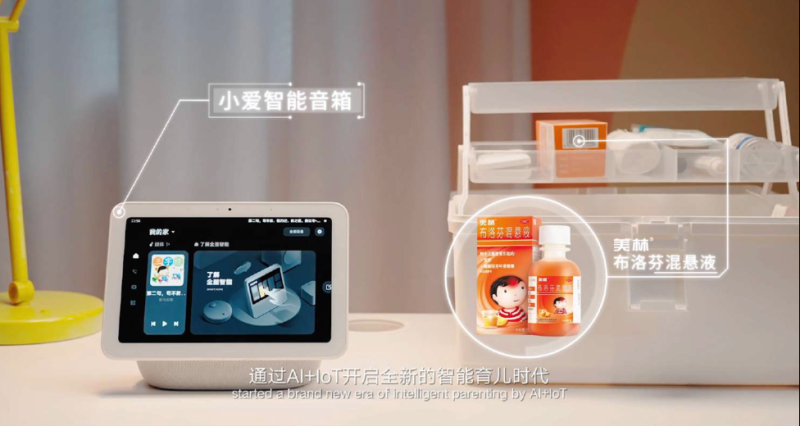 构建家庭育儿「信任」基石，加速母婴品牌破局千亿市场-小米广告运营