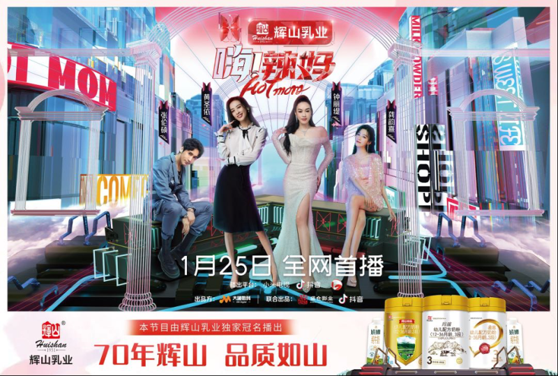 构建家庭育儿「信任」基石，加速母婴品牌破局千亿市场-小米广告运营