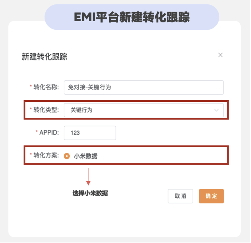 产品快报|增效强心针,oCPX关键行为上线! 产品快报|增效强心针,oCPX关键行为上线!