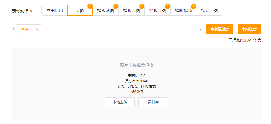 产品快报 | 搜索0号位广告上线EMI平台 产品快报 | 搜索0号位广告上线EMI平台