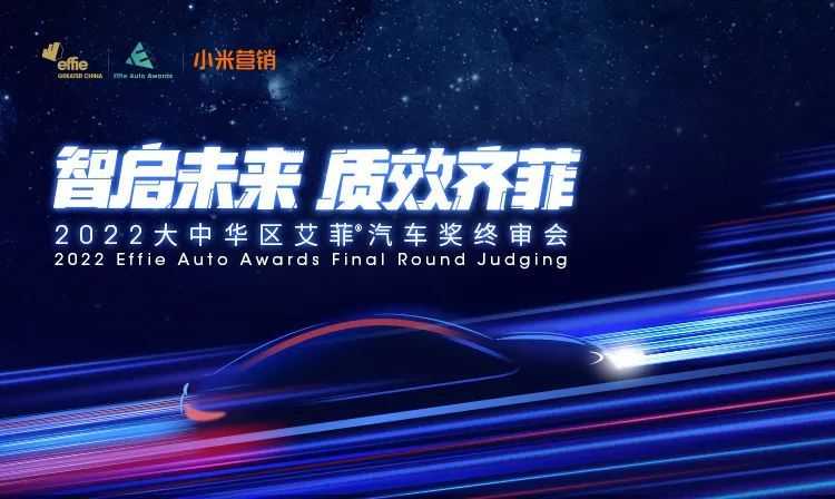 智领汽车行业新风向,共探实效营销新模式! 智领汽车行业新风向,共探实效营销新模式!