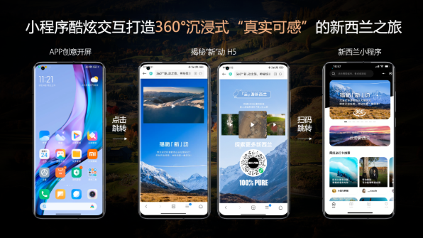 财报解读 |长期潜力持续释放,Q3小米互联网服务逆势前行 | 小米广告推广 财报解读 |长期潜力持续释放,Q3小米互联网服务逆势前行 | 小米广告推广