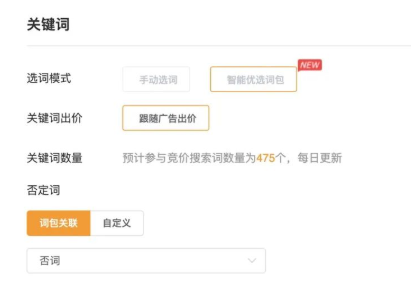 产品快报|EMI推词工具,搜索场景增量 | 小米广告推广 产品快报|EMI推词工具,搜索场景增量 | 小米广告推广