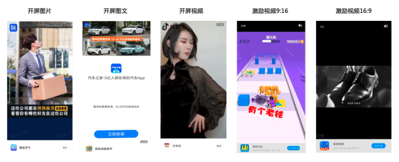 2022米盟量效齐升 | 小米广告投放