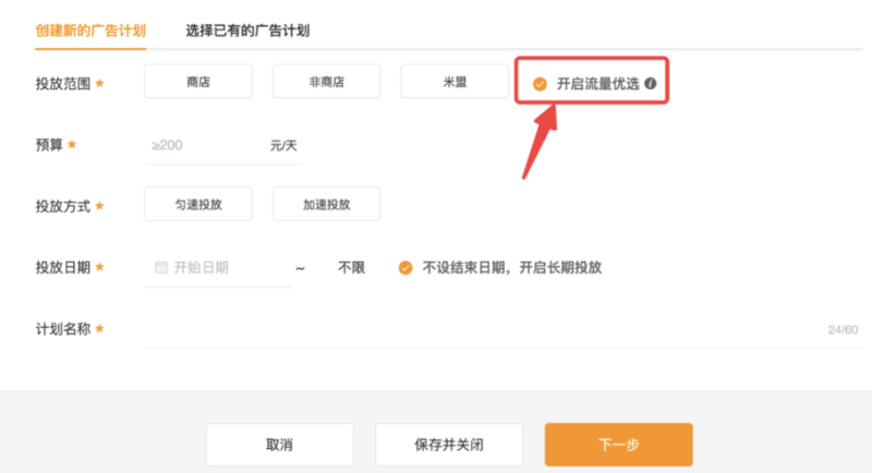 小米广告应用商店:全链路服务与能力解读 小米广告应用商店:全链路服务与能力解读
