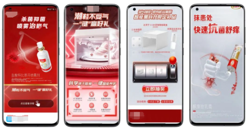 小米广告营销携手达克宁:一场科技与品牌的双向奔赴 小米广告营销携手达克宁:一场科技与品牌的双向奔赴