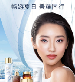 雅诗兰黛携手小米广告营销打造「智能夏日」免税之旅 雅诗兰黛携手小米广告营销打造「智能夏日」免税之旅