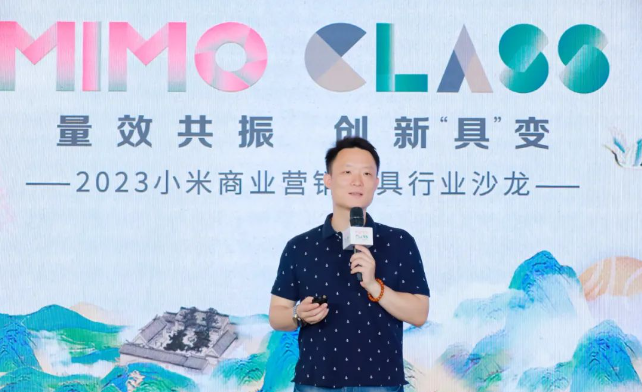 小米广告平台, 量效共振,创新“具”变 小米广告平台, 量效共振,创新“具”变