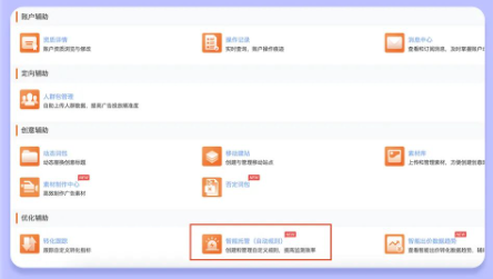 小米广告:EMI全新智能托管2.0时代全面来临! 小米广告:EMI全新智能托管2.0时代全面来临!